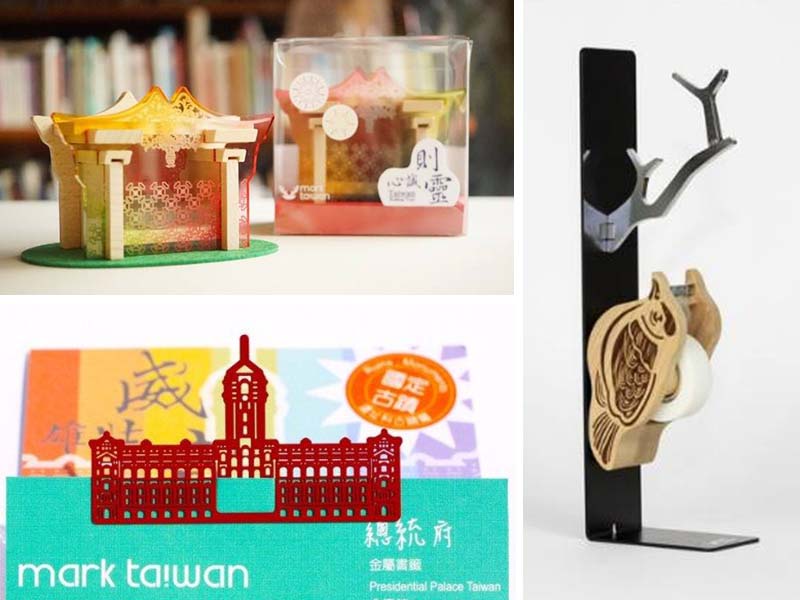 【 玩設計 】各種事物需由不同角度詮釋-大視設計 Travel Taiwan Featured Attractions Souvenirs
